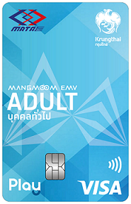 Mangmoom EMV Concession Card Adult